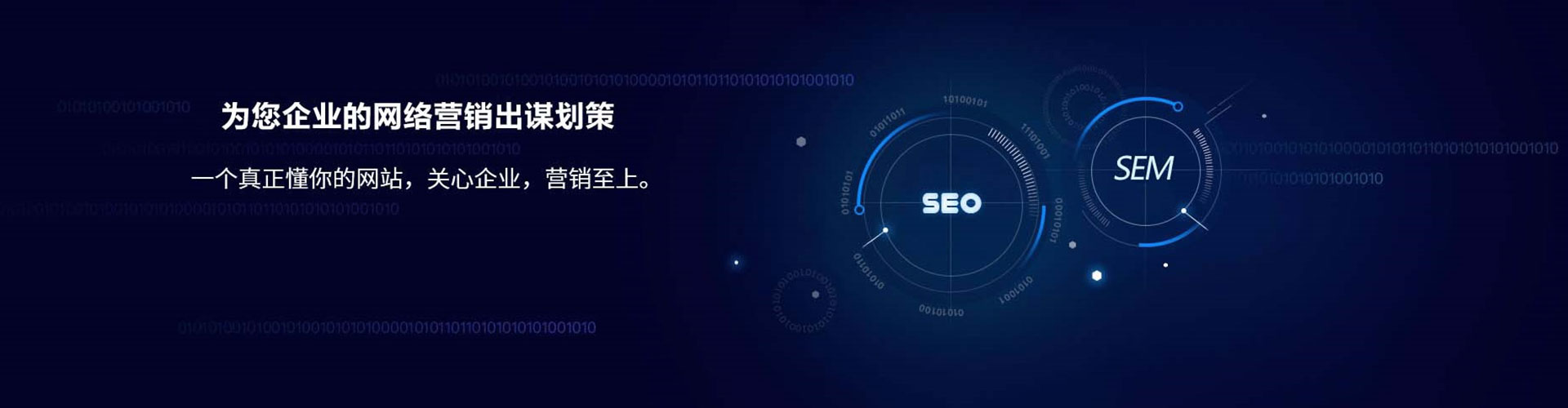高坪信息流怎么做