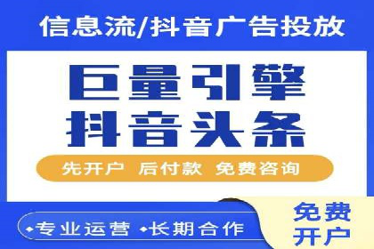 某公司SEM代运营服务效果显著