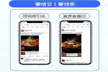 行业案例：如何利用抖音信息流提升品牌知名度