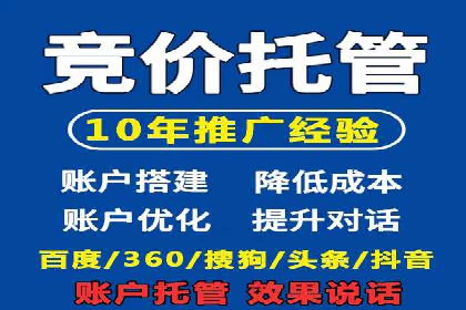 案例分享：如何利用百度信息流广告实现转化