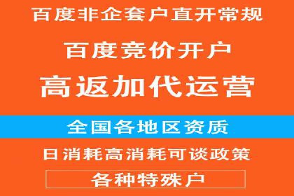 案例分享：SEM推广代运营经验