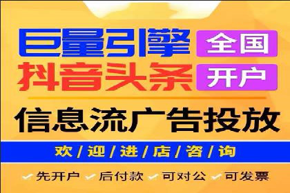 案例分享：SEM广告助力本地生活服务